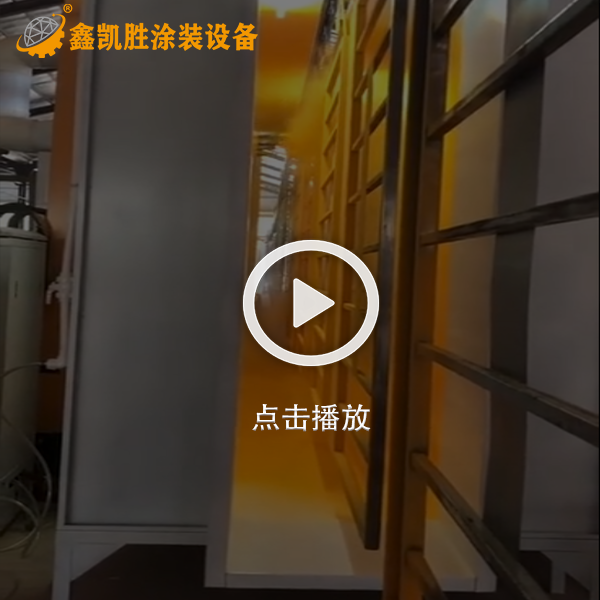 大型自動噴粉設(shè)備視頻_護欄粉末靜電噴涂
