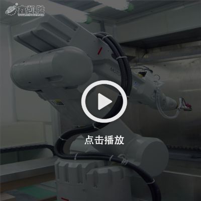 涂裝機器人搭配噴塑設(shè)備實現(xiàn)自動噴涂
